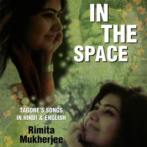 In the Space Rimita Mukherjee MP3 Download